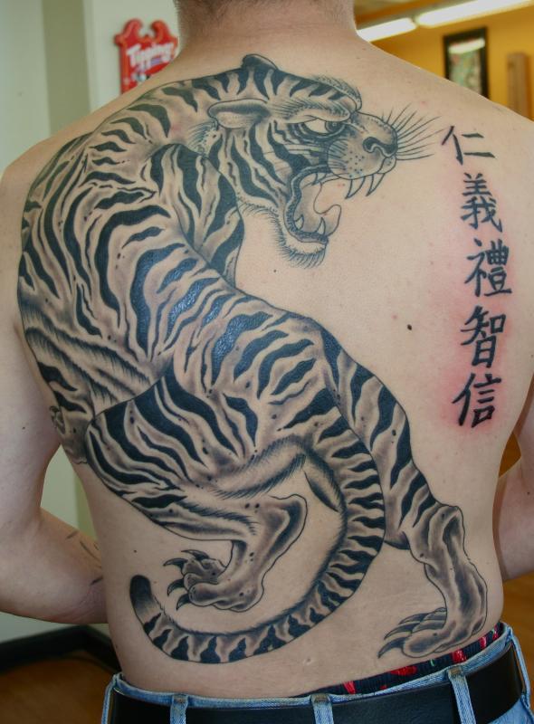 Tiger back piece