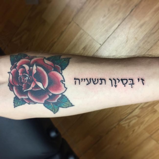 Hebrew-Tattoos_-7-650x650.jpg.f863eae2f5