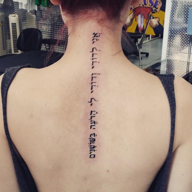 Hebrew-Tattoo