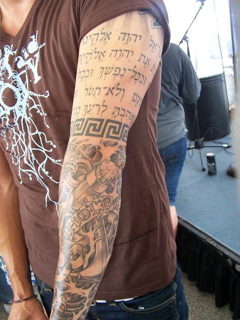 Hebrew-Tattoo